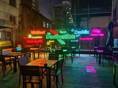 -北京目的地酒吧