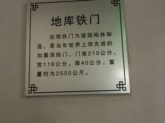 -沈阳金融博物馆