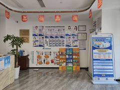-青岛卫康口腔医院(福林大厦87号店)