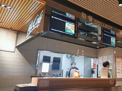 -麦当劳(四平路店)