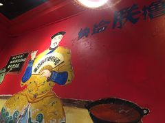 -老天桥蛙炉火锅(姑苏总店)