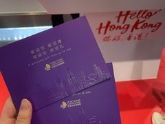 -香港国际机场