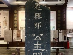 -苏州碑刻博物馆