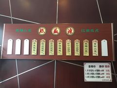 -熙盛源(复兴路店)