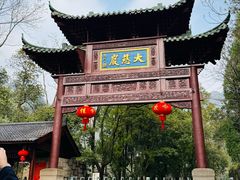 -大慈岩风景区