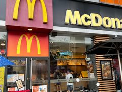 门面-麦当劳(中二横路店)