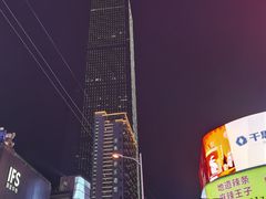 -长沙尼依格罗酒店