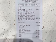 -泸溪河桃酥(海陵万象城店)