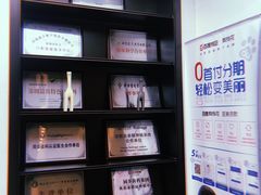 -同步齿科·数字化正畸种植口腔中心(珠海店)