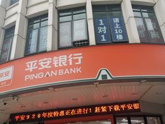 -Trend1881视光·蔡司视觉(领展广场店)