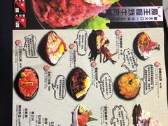 菜单-魔丼屋(日月光店)