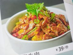 -周渝食惦·酸菜鱼精致川菜(横岗店)