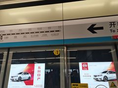 -新百广场(地铁站)