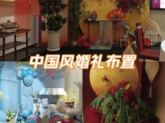 -潞州宴(清华店)