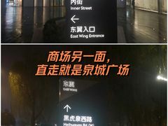 -济南恒隆广场