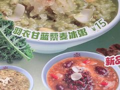-宏状元现熬粥·京味菜(五棵松店)