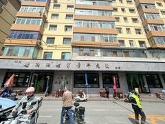-清真磨沟沿老字号牛肉面(总店)