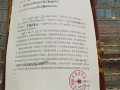 -华馨园北京烤鸭