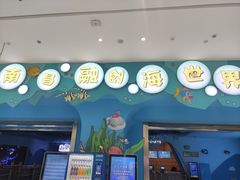 -万达影城(南昌融创茂IMAX店)