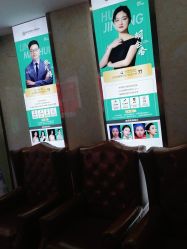 -重庆军美医疗美容医院