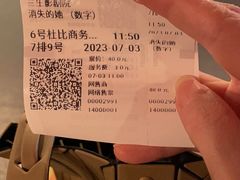 -中影国际影城(兰生大厦店)