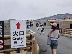-阿苏山