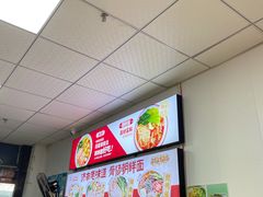 -二钢串叔麻辣烫(华龙大厦店)
