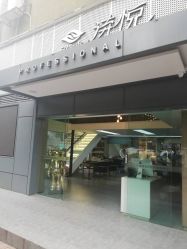 -诗悦发型烫染SALON