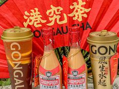 -港究茶·冠军丝袜奶茶(皇庭广场店)