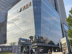 -北京安贞环宇荟