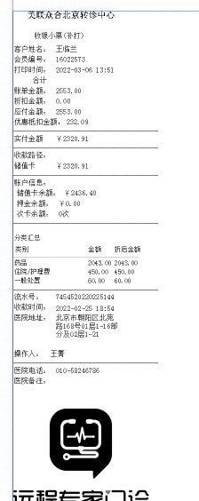 -美联众合动物医院·24h转诊中心