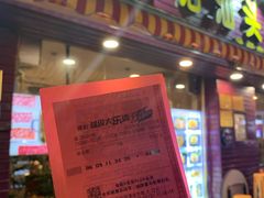-合记汕头牛肉店(嘉禾路店)