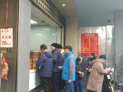 -沧浪亭(南园新村打浦路457弄店)