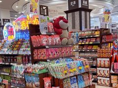 -伊藤洋华堂(高新店)