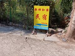 -西双版纳傣族园
