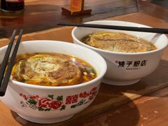 -矮子粉店1985·长沙米粉(湘春路店)