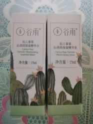 -谷雨官方旗舰店
