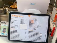 -卞姐蛋饼(陕西南路店)