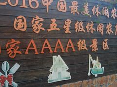 -仙居谷风景区