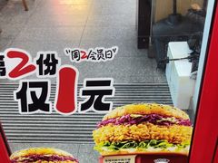 -塔斯汀中国汉堡(长平路店)