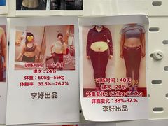 -乐刻运动健身(南山西丽366大街店)