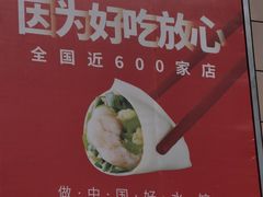 -杉杉奥特莱斯广场(哈尔滨店)