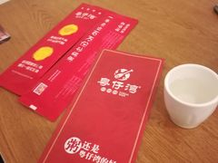 -粤仔湾砂锅粥(滨湖万达店)