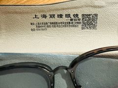 -三叶眼镜城批发市场(上海火车站店)