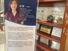 -劲松口腔医院(蓝色港湾院)