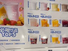 -DQ·蛋糕·冰淇淋(通州万达店)