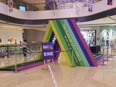 -合景·悠方(成都店)
