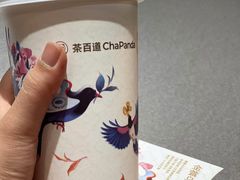 -茶百道(友好店)