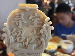 -寻宝记绍兴菜(鲁迅路店)