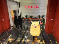 -首都电影院(金融街店 杜比全景声)